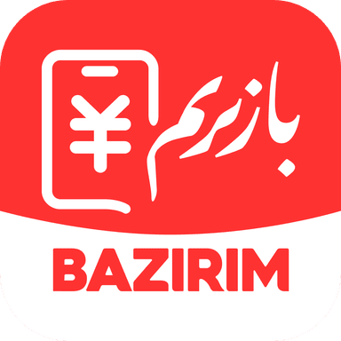 Bazirim
